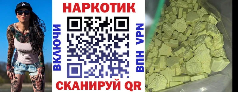 Купить Конопля  Метадон  Экстази  Меф мяу мяу  Котово