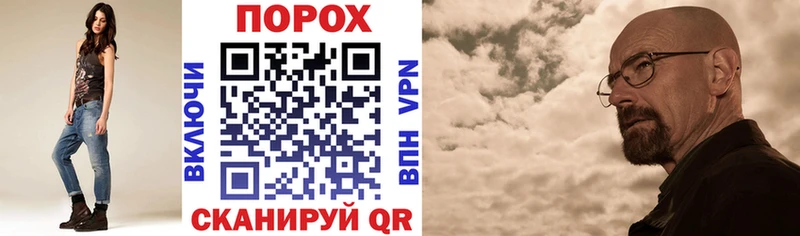 Купить где  Котово  АМФЕТАМИН Розовый 