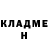 Amphetamine Розовый knedy