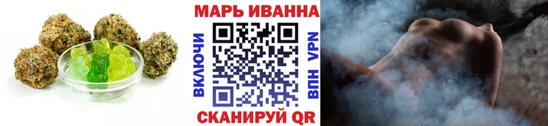 Купить закладки  Котово  Печенье с ТГК конопля 