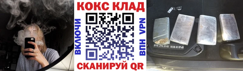 КОКАИН Колумбийский  Купить  Котово 
