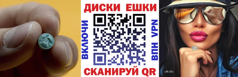 Экстази mix Купить Котово