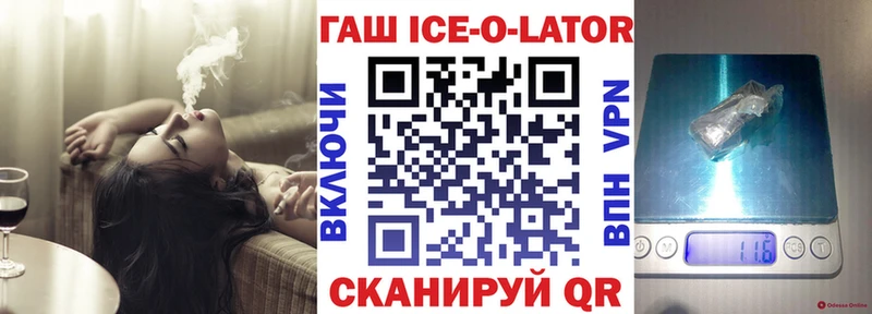 Купить  Котово  Гашиш Cannabis 