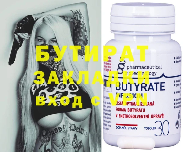 прущий лед Вяземский