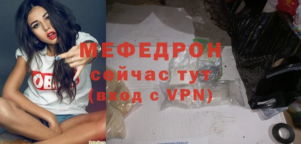 прущий лед Вяземский