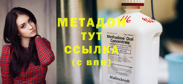 метадон Вязьма