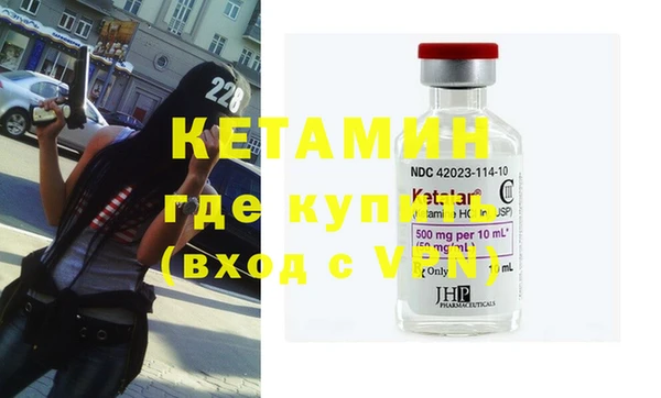 прущий лед Вяземский