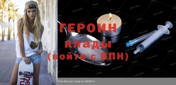 метадон Вязьма