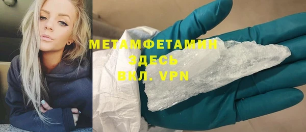 метадон Вязьма