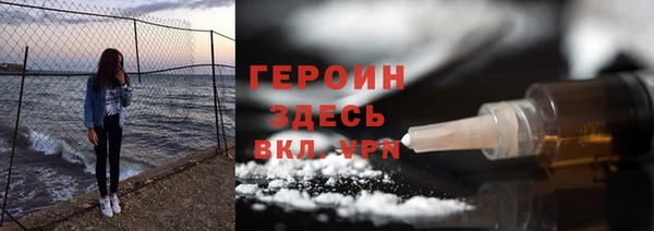 метадон Вязьма