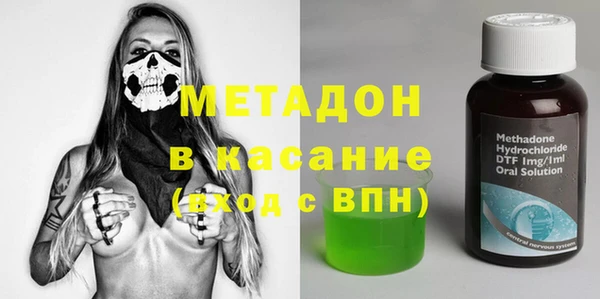 прущий лед Вяземский