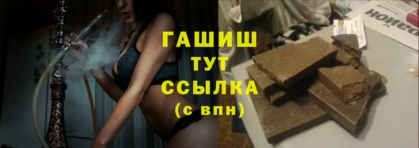 прущий лед Вяземский