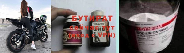 прущий лед Вяземский