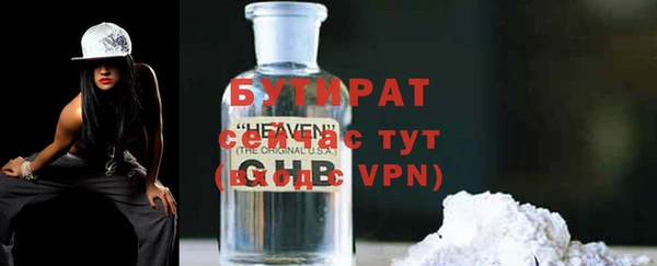 прущий лед Вяземский