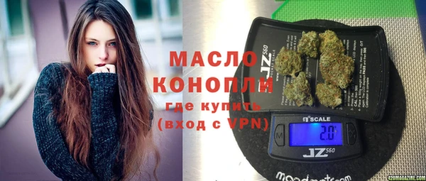 метадон Вязьма
