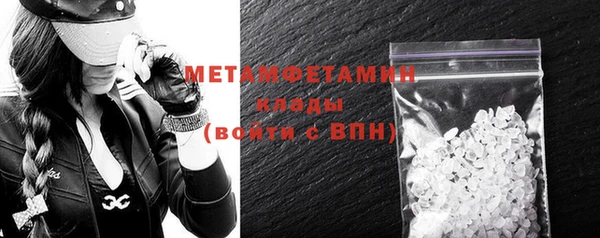 прущий лед Вяземский