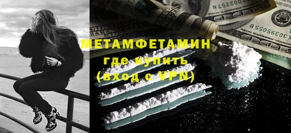 метадон Вязьма