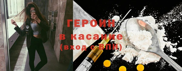 метадон Вязьма