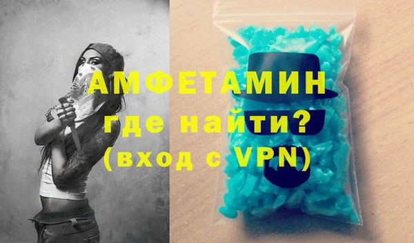 прущий лед Вяземский