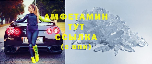 скорость Вязники
