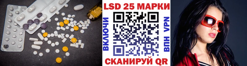 Лсд 25 экстази кислота  Купить где  Котово 