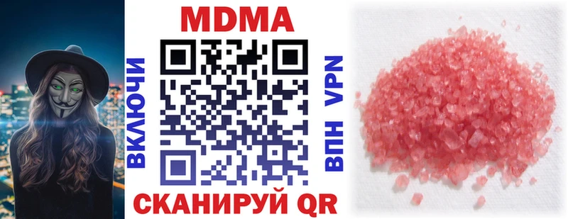 Купить  Котово  MDMA VHQ 
