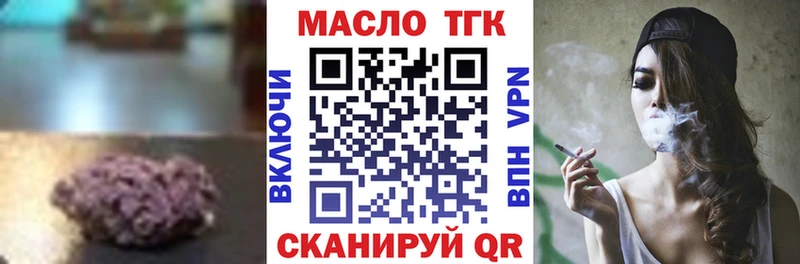 Купить где  Котово  ТГК вейп с тгк 